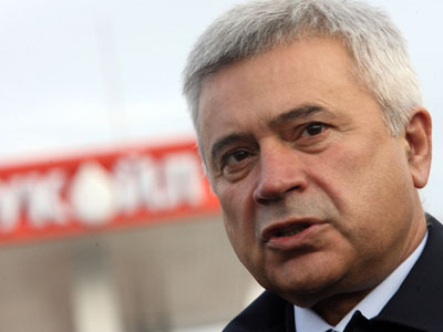 Президент ОАО "ЛУКойл" Вагит Алекперов